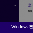 新彩吧天齐网开奖号码查询